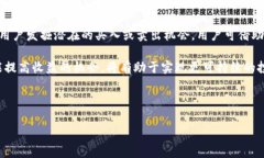   派币钱包操作指南：新手必看，轻松