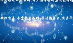   2023年全球币交易所排行榜及使用指南