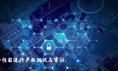 区块链热钱包通常是指一种数字钱包，