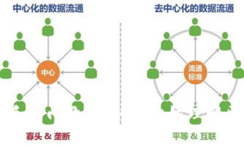 区块链新手入门教程:从零开始理解区块链技术