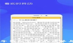 区块链电子钱包支付的优势与应用分析