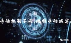 在以太坊（Ethereum, ETH）网络的生态中