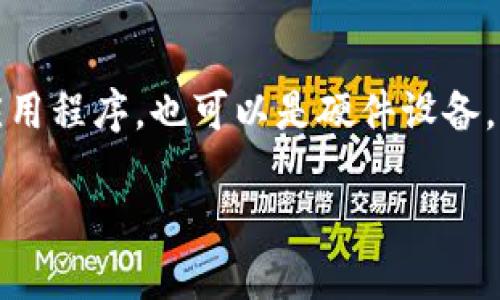 区块链钱包是用于存储、发送和接收加密货币的一种数字钱包工具。它可以是软件应用程序,也可以是硬件设备。区块链钱包的主要功能是管理用户的加密资产,并通过加密技术保证资产的安全性。
### 什么是区块链钱包?详解其功能与种类