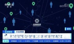 如何找回加密货币钱包丢失的支付密码