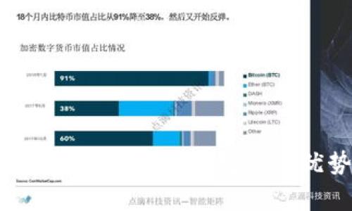 全面解析:常见区块链数据钱包及其优势与选择指南