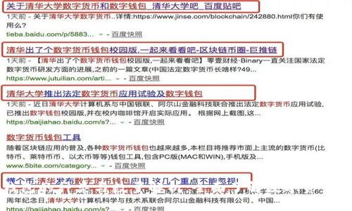 区块链钱包的种类与数量解析:全面了解数字资产存储方式
