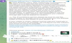 小狐狸钱包交易：全面了解数字货币交