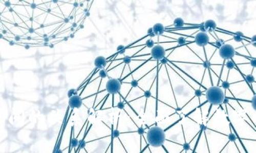 数字货币与钱包之间的关系解析:全面了解数字时代的金融新趋势