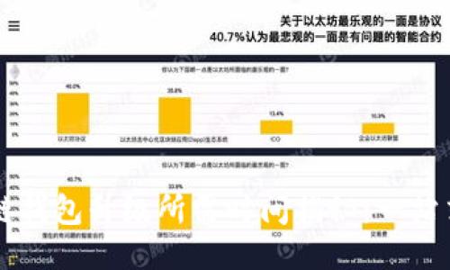 区块链钱包升级所需时间揭秘:一站式指南