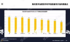 硬件钱包界面设计：安全存储加密资产