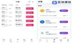 2023年最佳区块链热钱包排名：安全性