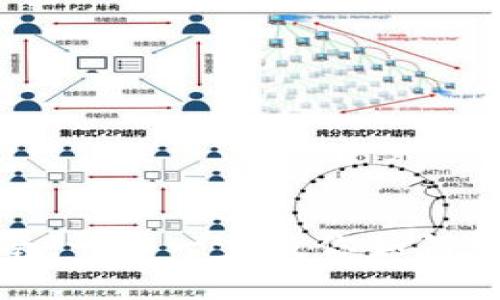 USDT申请指南：一步一步教你如何轻松获取USDT