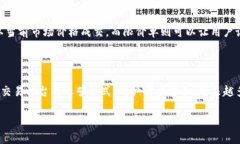 iOS虚拟币平台的全面指南：选择、使用