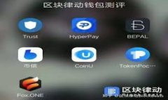    如何选择最正规的平台购买狗狗币？