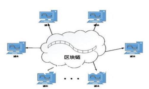 如何找回数字货币钱包丢失的密码及保护措施