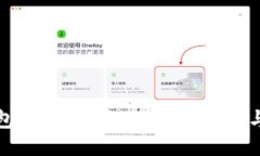 区块链钱包：下一个支付宝的崛起与未
