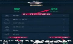 Ledger硬件钱包恢复出厂设置指南