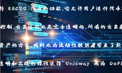 Uniswap 是一个基于以太坊的去中心化交易所（DEX），它允许用户在没有中介的情况下直接在区块链上交换加密货币。Uniswap 利用自动化做市商（AMM）模型，通过流动性池的方式使得用户可以快速和高效地进行交易。下面是 Uniswap 的一些背景介绍。

### Uniswap 的起源
Uniswap 于2018年11月推出，由 Hayden Adams 创立，并得到了以太坊创始人 Vitalik Buterin 的支持。Uniswap 的创建旨在解决传统集中式交易所的一些问题，如流动性不足、交易延迟以及安全性风险。

### 平台的工作原理
Uniswap 不同于传统交易所，它并不依赖于买卖订单簿来确定资产价格，而是通过用户提供的流动性池来实现交易。用户可以将他们的代币存入流动性池，并获得相应的流动性代币作为回报。每当用户在 Uniswap 上进行交易时，流动性提供者就能获得交易手续费分成。

### AMM 模型
Uniswap 使用一种叫做恒定产品市场制造商（Constant Product Market Maker）的模型。这意味着池中两种代币的乘积是一个恒定的值，用户的交易会导致这个值的变化，从而自动调整交易价格。

### Uniswap 的版本
自初始发布以来，Uniswap 已经推出了多个版本。每个版本都旨在改进平台的功能和用户体验。Uniswap V2 增强了支持 ERC20 代币的功能，它允许用户进行代币对的直接交换。2021年推出的 Uniswap V3 进一步了流动性提供机制，使用户可以选择特定的价格范围来提供流动性。

### 提高可用性和透明度
作为一个去中心化平台，Uniswap 没有中央控制机构，这增加了其透明度和风险管理能力。此外，用户的资金始终由用户控制，交易过程也是完全透明的，所有的交易和流动性数据都可以在区块链上查询。

### Uniswap 的影响
Uniswap 的成功引发了其他去中心化交易所的兴起，推动了 DeFi（去中心化金融）的快速发展。它改变了人们交易加密资产的方式，同时也为流动性提供者带来了新的收入来源。

### 总结
Uniswap 是一种创新的去中心化交易所，它通过流动性池和 AMM 模型重新定义了加密货币交易的方式。其去中心化、透明和高效的特性使得 Uniswap 成为 DeFi 领域的重要组成部分，推动了加密市场的进一步发展。