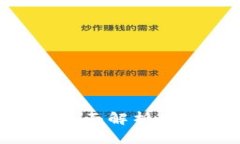 USDT币是否合法？全面解析虚拟货币的