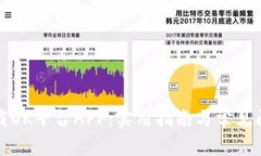 轻松下载OK平台APP：实用指南与常见问