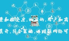 虚拟币钱包：掌握数字货币消费的秘密