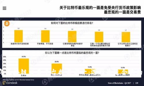 2023年区块链交易平台排名前十：选择最适合你的交易所