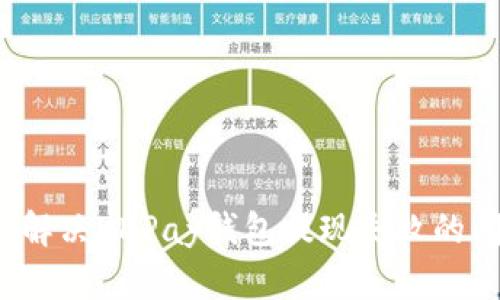 如何解决KDPay钱包提现失败的问题?