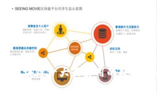 2023年区块链十大最好用的数字货币推荐