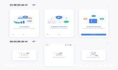 详解USDT ERC20：数字资产稳定币的先锋