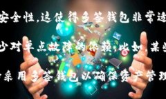 多签钱包是指一种加密货币钱包，它需