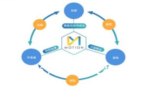 HH5钱包软件官方版:安全便捷的数字资产管理工具