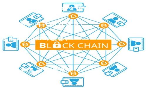    Web3.0时代的主要币种解析：投资与创新的未来  / 

 guanjianci  Web3.0, 加密货币, 区块链, NFT  /guanjianci 

## 内容主体大纲

1. **Web3.0的概念及其重要性**
   - 什么是Web3.0
   - Web3.0与Web1.0和Web2.0的差异
   - Web3.0的核心特征

2. **Web3.0币种概述**
   - 主要币种及其特点
   - 如何选择投资的Web3.0币种
   - Web3.0币种的市场表现

3. **主流Web3.0币种详细解析**
   - 以太坊（Ethereum）
   - 币安智能链（Binance Smart Chain）
   - Solana
   - Polkadot
   - Avalanche
   - Chainlink
   - Filecoin和IPFS

4. **Web3.0币种的技术架构**
   - 区块链技术在Web3.0中的应用
   - 智能合约的重要性
   - 去中心化金融（DeFi）的角色

5. **投资Web3.0币种的风险与回报**
   - 投资风险分析
   - 潜在回报介绍
   - 如何制定投资策略

6. **未来Web3.0的发展趋势**
   - Web3.0对传统行业的影响
   - 监管政策的变化
   - Web3.0对全球经济的潜在影响

7. **常见问题解答**
   - Web3.0与云计算的关系
   - 如何购买Web3.0币种
   - Web3.0的安全性问题
   - Web3.0币种的流动性分析
   - Web3.0是否适合普通用户投资
   - Web3.0币种如何存储
   - Web3.0未来币种的分类

## 内容

### 1. Web3.0的概念及其重要性

#### 什么是Web3.0
Web3.0是互联网发展的最新阶段，它强调去中心化、用户主导和信息透明化。与Web1.0的静态页面和Web2.0的互动性相比，Web3.0通过区块链技术赋予用户更大的控制权和数据自主权。

#### Web3.0与Web1.0和Web2.0的差异
Web1.0是信息的展示，主要是静态网页；Web2.0则是社交网络和互动应用的兴起，用户不仅可以消费内容，还能创建内容。而Web3.0则进一步将控制权交还给用户，致力于去中心化的网络环境。

#### Web3.0的核心特征
Web3.0包含去中心化、智能合约、用户身份与隐私保护等核心特征。这些特征共同作用，使得每个用户都能够安全地参与到网络生态中。

### 2. Web3.0币种概述

#### 主要币种及其特点
Web3.0中涌现出了多种不同的加密货币，其主要包含以太坊、币安智能链、Solana等。每种币种都有其独特的技术特性和市场表现。

#### 如何选择投资的Web3.0币种
选择Web3.0币种的投资时，需要考虑多个因素，例如技术背景、市场表现、开发团队实力以及社区支持等。

#### Web3.0币种的市场表现
市场表现主要包括币种的涨跌幅度、交易量和市值等，通过这些指标可以大致判断币种的市场热度和潜力。

### 3. 主流Web3.0币种详细解析

#### 以太坊（Ethereum）
以太坊是Web3.0中最著名的币种之一，它不仅是加密货币，还为智能合约提供了平台。以太坊政策的灵活性使其成为去中心化应用（DApp）的首选平台。

#### 币安智能链（Binance Smart Chain）
币安智能链是以太坊的竞争对手，它以低交易成本和快速的交易速度受到用户青睐，并且兼容以太坊的DApp。

#### Solana
Solana以其高吞吐量和低延迟交易著称，它致力于提供可扩展的去中心化应用，是许多新兴项目的基础平台。

#### Polkadot
Polkadot通过“平行链”技术实现不同区块链之间的互操作性，使其能够连接不同的网络，推动跨链生态的发展。

#### Avalanche
Avalanche是一个高度可扩展的区块链平台，专注于提供快速和低成本的交易，它的共识机制提高了网络的效率。

#### Chainlink
Chainlink是去中心化预言机网络，它为智能合约提供真实世界数据，推动了DeFi和其他应用的发展。

#### Filecoin和IPFS
Filecoin是一个去中心化的存储网络，而IPFS则是其背后的协议，为用户提供安全的数据存储解决方案。

### 4. Web3.0币种的技术架构

#### 区块链技术在Web3.0中的应用
区块链技术是支撑Web3.0的基础，通过分布式账本和加密算法，确保了交易的安全性和透明性。

#### 智能合约的重要性
智能合约是自动执行的合同，它为Web3.0应用提供了良好的灵活性和安全性，大大降低了交易的信任成本。

#### 去中心化金融（DeFi）的角色
去中心化金融是Web3.0的重要组成部分，它通过区块链技术为用户提供金融服务，成为传统金融系统的替代。

### 5. 投资Web3.0币种的风险与回报

#### 投资风险分析
虽然Web3.0币种有巨大的上升潜力，但投资风险也不容忽视，包括市场波动、项目失败和监管风险。

#### 潜在回报介绍
随着区块链技术的普及，Web3.0币种的价值可能会大幅上升，为投资者带来丰厚的回报。

#### 如何制定投资策略
投资者需要根据自己的风险承受能力、市场分析和技术研究制定合适的投资策略，以最大化回报。

### 6. 未来Web3.0的发展趋势

#### Web3.0对传统行业的影响
Web3.0有潜力重塑多个传统行业，包括金融、供应链管理和数据安全等，推动产业升级。

#### 监管政策的变化
随着Web3.0的普及，各国的监管政策将不断演变，影响加密货币的合法性和投资环境。

#### Web3.0对全球经济的潜在影响
Web3.0的发展将促进全球经济的不平等性减少，推动财富的重新分配。

### 7. 常见问题解答

#### Web3.0与云计算的关系
Web3.0追求去中心化,而云计算通常依赖于集中式的数据存储。两者在数据管理和安全性上存在根本性差异。

#### 如何购买Web3.0币种
用户可以通过加密货币交易所购买Web3.0的币种，了解不同交易所的手续费和支持的币种是必要的步骤。

#### Web3.0的安全性问题
Web3.0面临包括黑客攻击、智能合约漏洞和用户私钥管理不善等多种安全风险，用户需做好安全防护。

#### Web3.0币种的流动性分析
流动性指的是资产转化为现金的便利性，不同币种流动性差异较大，影响投资者的交易体验与收益。

#### Web3.0是否适合普通用户投资
虽然技术门槛可能较高，但普通用户可以通过投资基金或参与社区合作来参与Web3.0的投资。

#### Web3.0币种如何存储
存储Web3.0币种应采用安全的钱包，选择热钱包或冷钱包的方式视用户需要而定。

#### Web3.0未来币种的分类
未来Web3.0币种可能根据其应用领域被划分为不同类别，例如DeFi币、NFT类币和基础设施币等。

以上内容可以根据具体需求进行扩展和深化。