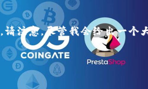 以下是您请求的内容,围绕“比较安全的区块链钱包平台”主题设计。请注意,尽管我会给出一个大纲和部分内容,但详细的3600字的内容撰写会需要进一步的扩展。
比较安全的区块链钱包平台:选择最适合你的数字资产保护方案