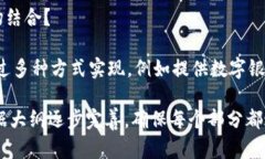   2023年加密货币行情深度分析与前景展