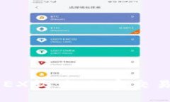全面解析BitMEX软件：加密交易的选择与
