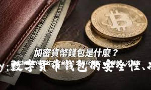 全面解析GoPay:数字货币钱包的安全性、功能与使用指南