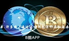 虚拟币钱包是用于存储和管理虚拟货币
