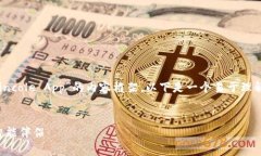 当然，我可以帮助你构思一个关于“
