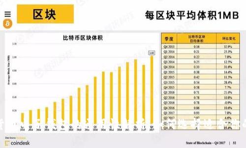加密货币电子钱包的通用性解析:如何选择适合你的钱包