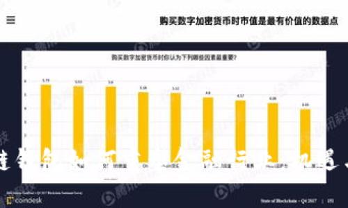 区块链钱包如何重塑金融行业:机遇与挑战