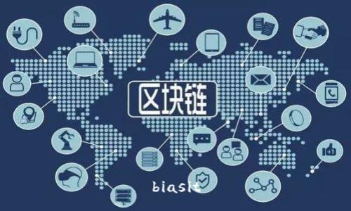 biasit