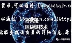 在区块链领域，USDT（泰达币）是一种