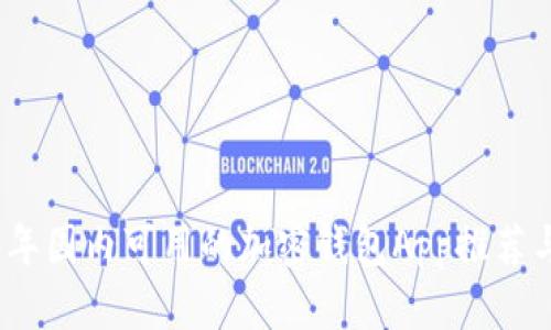 2023年国内可用的加密钱包App推荐与评测