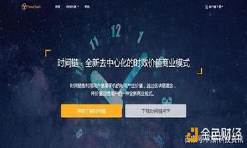冷钱包是用来存储加密货币的一种方式，以确保资产的安全性。与热钱包（如在线交易所或应用程序中的钱包）不同，冷钱包并不直接连接互联网，因此不容易受到黑客攻击。冷钱包通常有几种形式，包括硬件钱包、纸钱包等。

### 在冷钱包中如何存储加密货币？

冷钱包的存储方式非常重要，它确保用户的私钥和加密资产的安全。一般来说，用户可以通过以下几个步骤来存储他们的加密货币：

1. **购买冷钱包**：用户可以选择市面上比较知名的硬件钱包品牌，例如Ledger、Trezor等购买。
   
2. **生成钱包地址**：在硬件钱包上，用户可以生成一个公钥和私钥。公钥可以用来接收资产，私钥则必须安全保管，以便在未来进行转账。

3. **转移资产**：用户将加密货币从热钱包转移到冷钱包上，确保这些资产不会暴露在互联网环境中。

4. **定期备份**：冷钱包的私钥或助记词需要备份并存放在安全的地方。定期备份可以防止因为设备损坏、丢失等问题而造成资产丢失。

### 冷钱包的优缺点是什么？

**优点**：
- **安全性高**：冷钱包的最大优点是不直接连接互联网，减少了被黑客攻击的风险。
- **长时间存储**：适合长期持有大额加密货币的用户，避免频繁地在热钱包与冷钱包之间转移。
  
**缺点**：
- **使用不便**：每次需要转账时都必须连接冷钱包设备和电脑，这相对不如热钱包便利。
- **丢失风险**：如果冷钱包设备丢失，且未做好备份，可能会导致无法恢复资产。

### 适合哪些人使用冷钱包？

- **长期投资者**：对于那些希望长期持有加密货币的人来说，冷钱包是个理想选择。
- **高净值用户**：持有大量加密资产的人士，使用冷钱包可以有效降低资产被盗的风险。

### 冷钱包如何选择？

- **品牌和声誉**：选择知名品牌的硬件钱包，查看用户评论和市场反馈。
- **功能和安全性**：选择支持多种加密货币，并具备良好安全措施的冷钱包。
- **价格**：根据预算选择适合自己的冷钱包，通常价格与安全性和功能成正比。

希望这些信息能帮助你更好地理解冷钱包的概念和其使用方式。