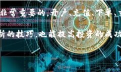 波币历史最高价格是多少？追寻波币的