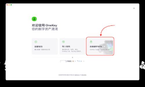 2023年数字货币钱包开发合作公司的选择与指南