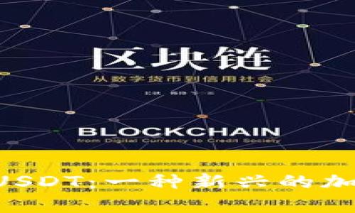 ### UniUSDT:一种新兴的加密资产解析