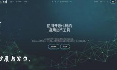 baioti如何安全高效地查询数字货币钱包