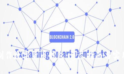 如何制作数字货币钱包:详尽指南与实用技巧