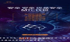 当然可以。以下是关于“加密货币钱包